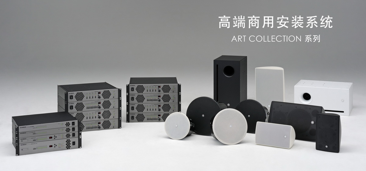 果博专业音响参展 PALM EXPO 2013 