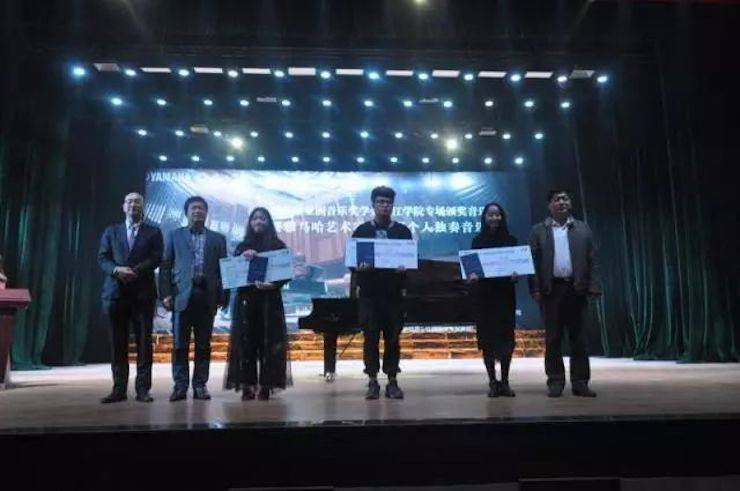 2017果博亚洲音乐奖学金?九江学院专场颁奖仪式暨果博艺术家鲍释贤钢琴独奏音乐会圆满落幕