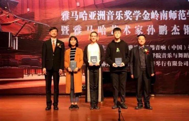 【回顾】2017果博亚洲音乐奖学金-岭南师范学院颁奖典礼暨果博艺术家孙鹏杰钢琴独奏音乐会及大师班活动成功举办