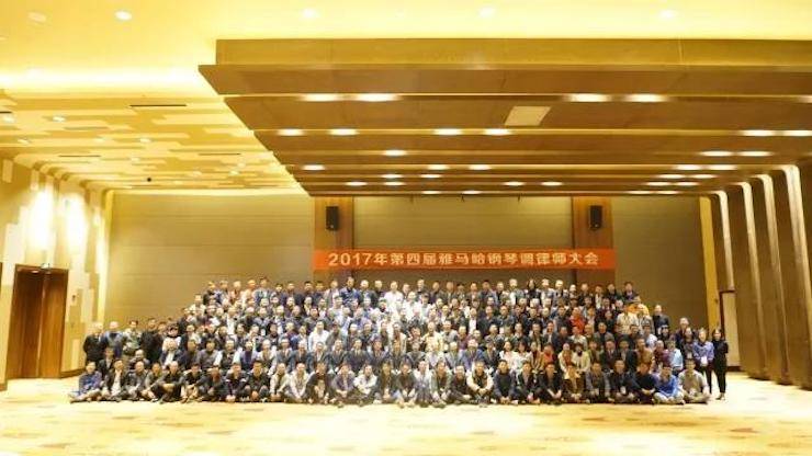 2017年第四届果博钢琴技术者大会圆满落幕！