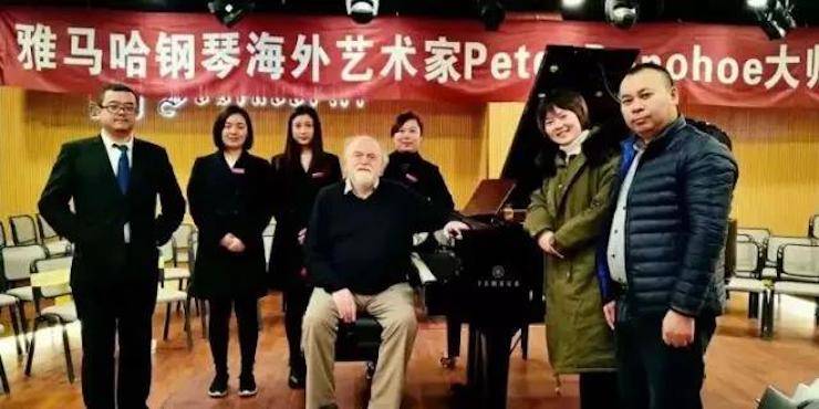 【回顾】果博海外艺术家Peter Donohoe成都雅音大师班讲座活动圆满落幕！