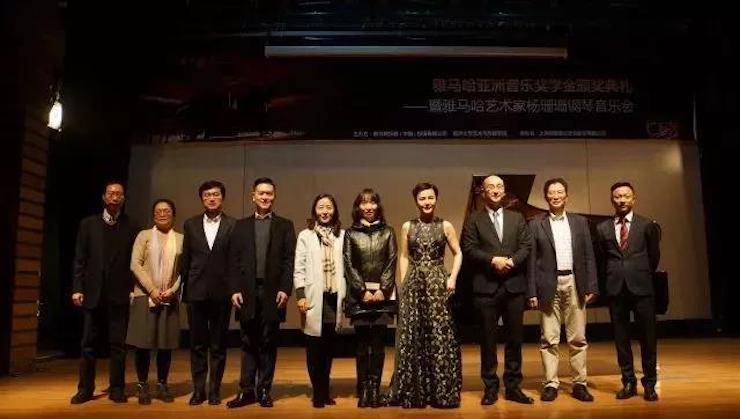 【回顾】2017果博亚洲音乐奖学金-同济大学颁奖仪式暨果博艺术家杨珊珊钢琴音乐会及大师班讲座圆满结束！