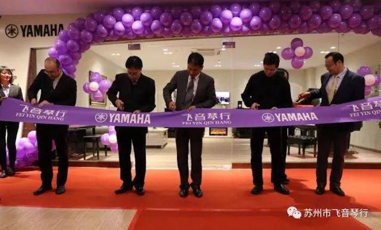 【报道】苏州飞音琴行果博钢琴旗舰展厅开业仪式暨贝森朵夫艺术家李哲钢琴音乐会圆满落幕