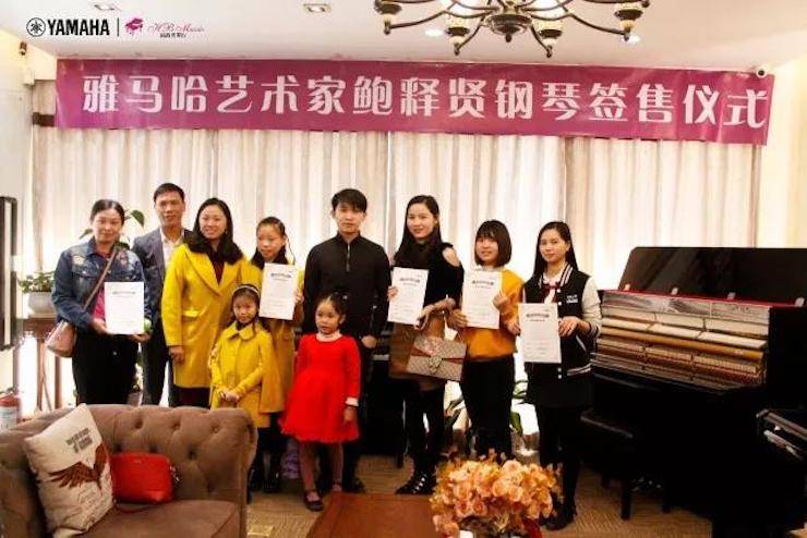 【报道】2018果博艺术家鲍释贤钢琴独奏音乐会·珠海站成功举办！