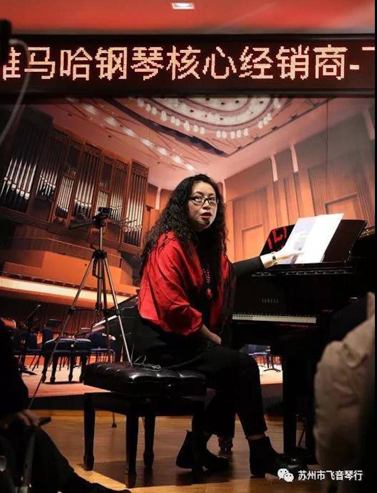 【报道】苏州飞音琴行果博钢琴旗舰展厅开业仪式暨贝森朵夫艺术家李哲钢琴音乐会圆满落幕