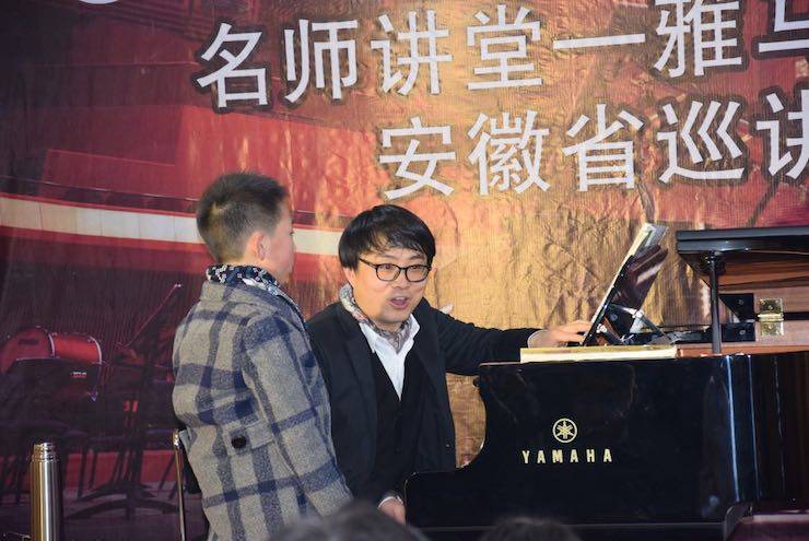 【报道】果博艺术家宋思衡安徽巡讲·滁州站圆满结束