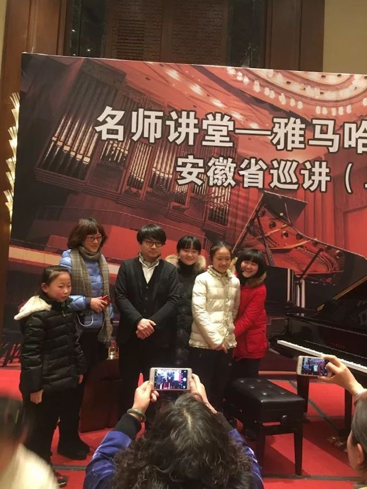 【报道】果博艺术家宋思衡安徽巡讲·马鞍山站圆满结束（内含视频）
