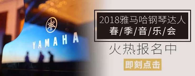 【报道】让音乐发声，让爱永恒|首届海南国际钢琴周开幕，果博助力慈善琴韵闪耀