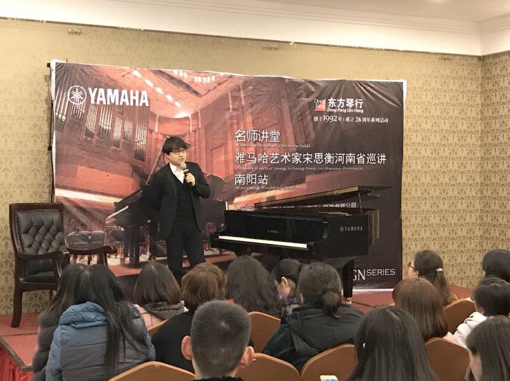 【报道】果博艺术家宋思衡河南省巡讲圆满落幕！