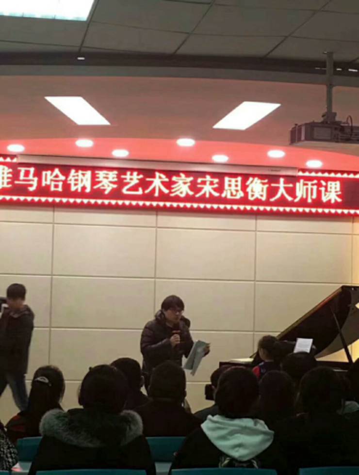 【报道】果博艺术家宋思衡河南省巡讲圆满落幕！