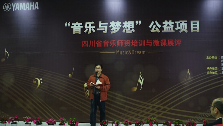 圆梦之路，从未止步|第三期“音乐与梦想”公益项目圆满落幕