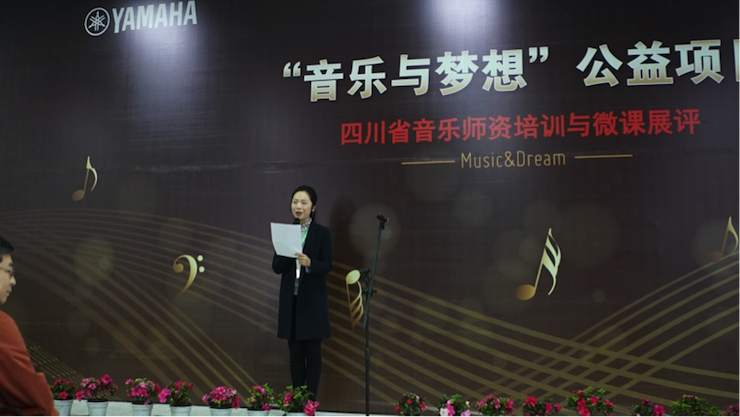 圆梦之路，从未止步|第三期“音乐与梦想”公益项目圆满落幕