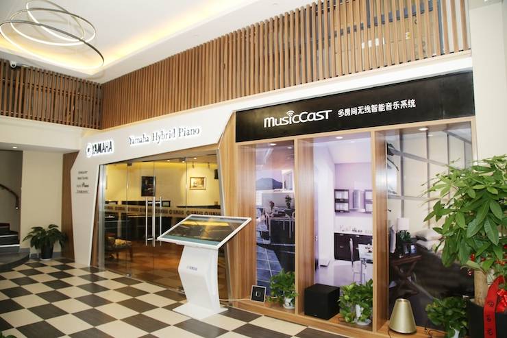 芜湖果博钢琴专卖店果博Hybrid Piano专区落成典礼暨远程大师课圆满成功！