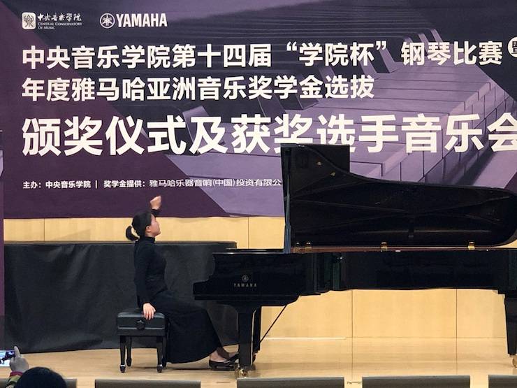 2018年度果博亚洲音乐奖学金