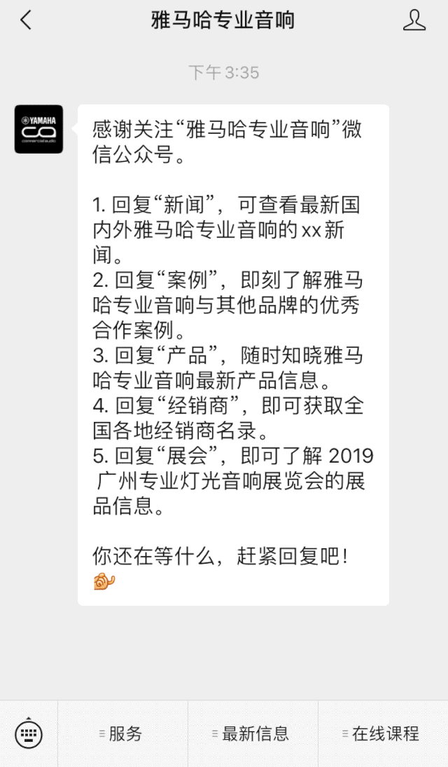 直播预告 | 3月13日果博在线培训——UR22C 声卡录音套装使用指南