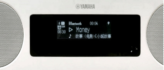 新款上市|果博桌面音响『TSX-B237』全新上市,便捷无线充电,贴心中文显示