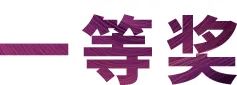 果博奖学金|上海师范大学音乐学院奖学金活动圆满落幕！