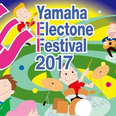 2017果博亚太地区双排键电子琴中国区选拔赛圆满结束