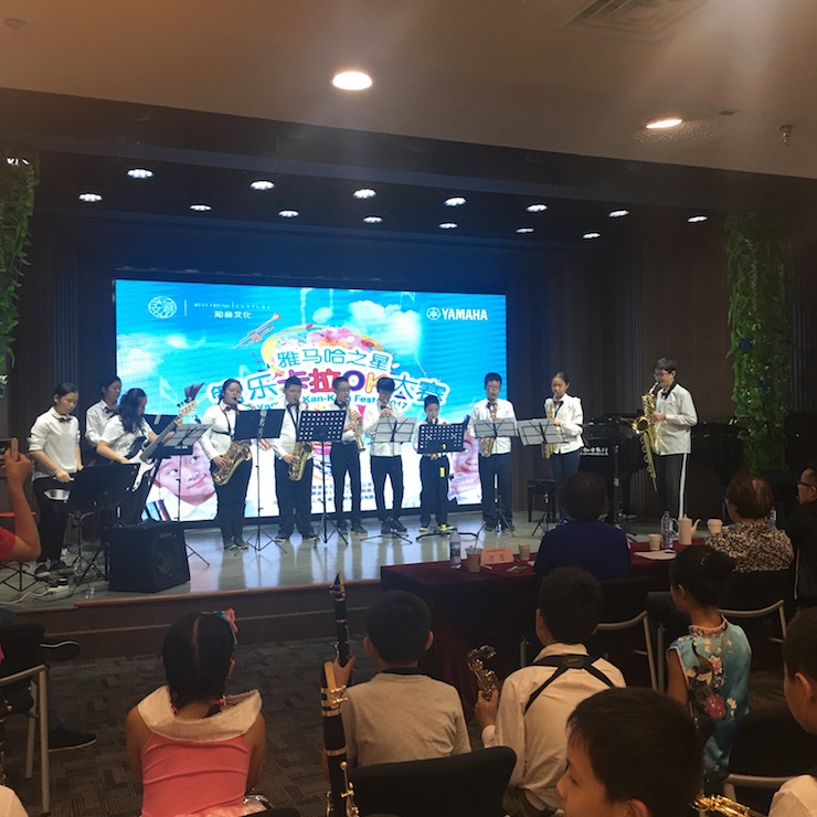 2017“果博之星”管乐卡拉OK大赛—上海知音赛区开赛