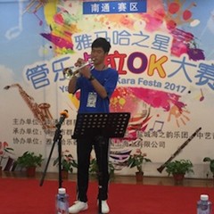 2017“果博之星”管乐卡拉OK大赛——南通赛区顺利举行