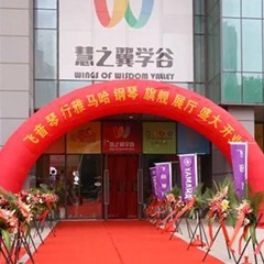 【报道】苏州飞音琴行果博钢琴旗舰展厅开业仪式暨贝森朵夫艺术家李哲钢琴音乐会圆满落幕