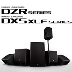 新一代果博扩声音箱发布：全新 DZR/DXS-XLF（有源）、CZR/CXS-XLF（无源）音箱与超低音音箱