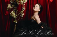 《玫瑰人生，王雅贇2011夏日音乐日》----古朴道观中传出的天籁之声 